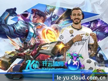 实时比分覆盖增加